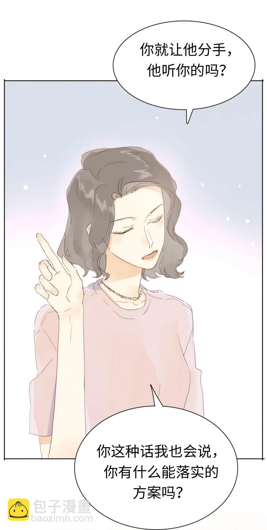 179 攻心为上5