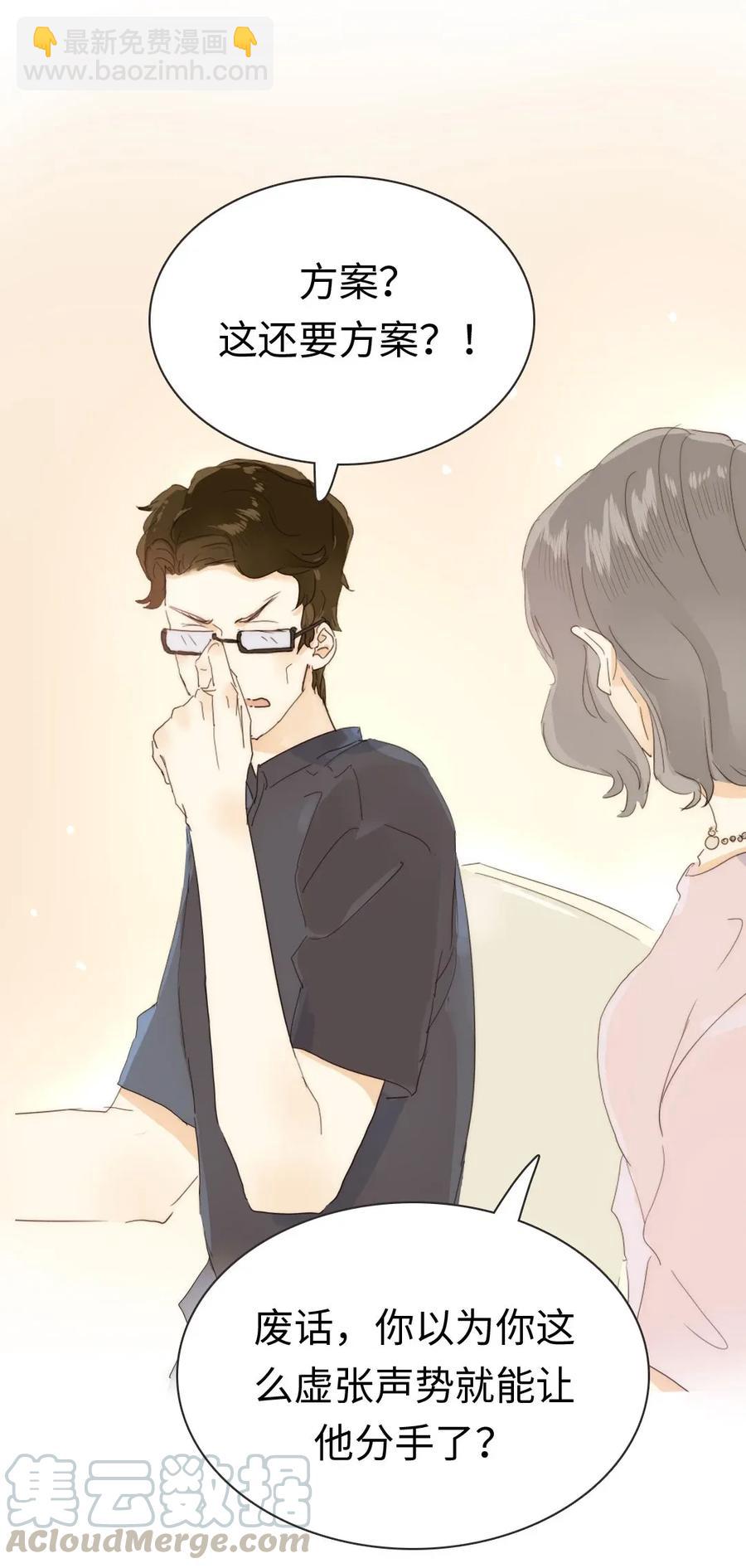179 攻心为上6