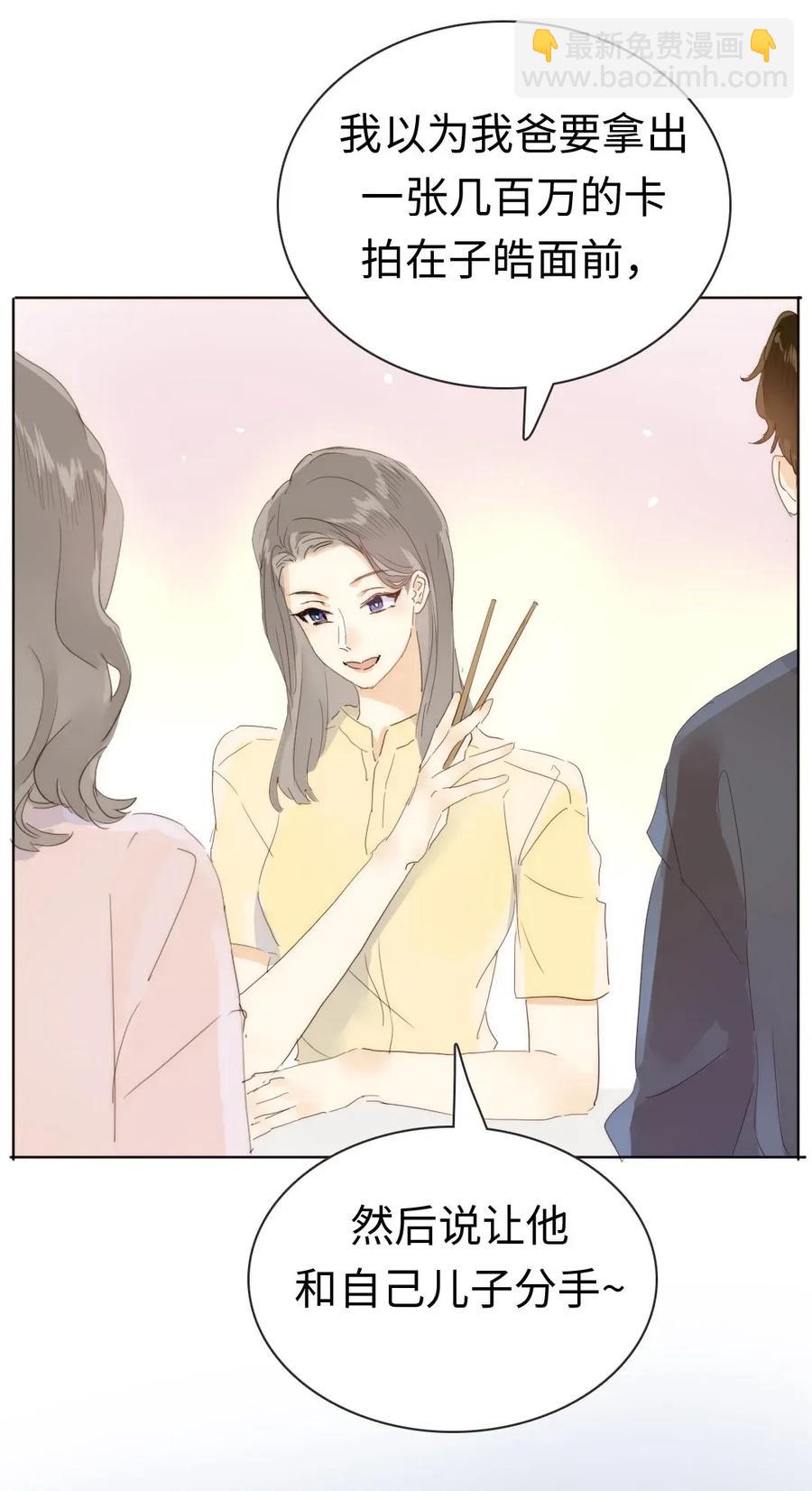 179 攻心为上7