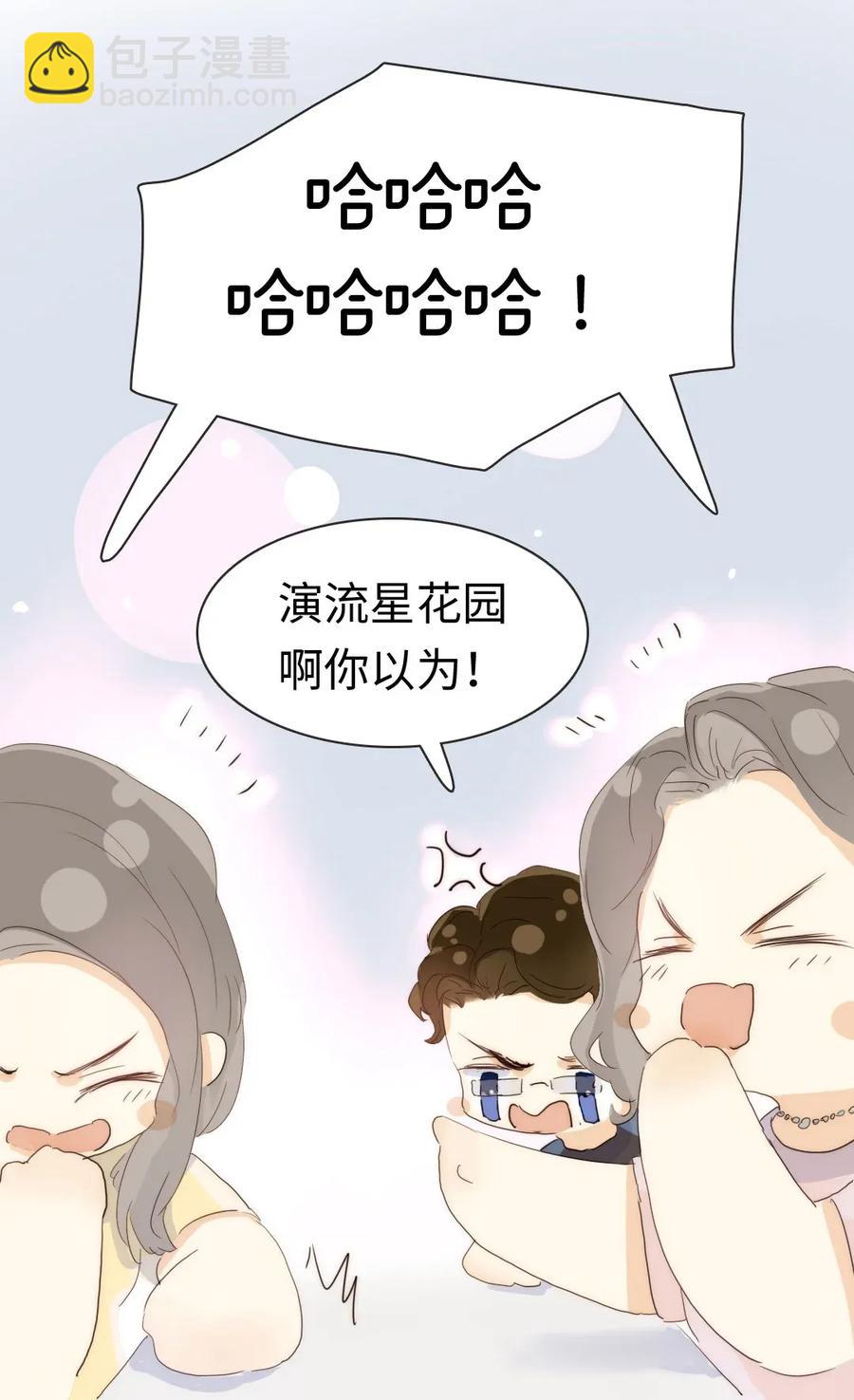 179 攻心为上8