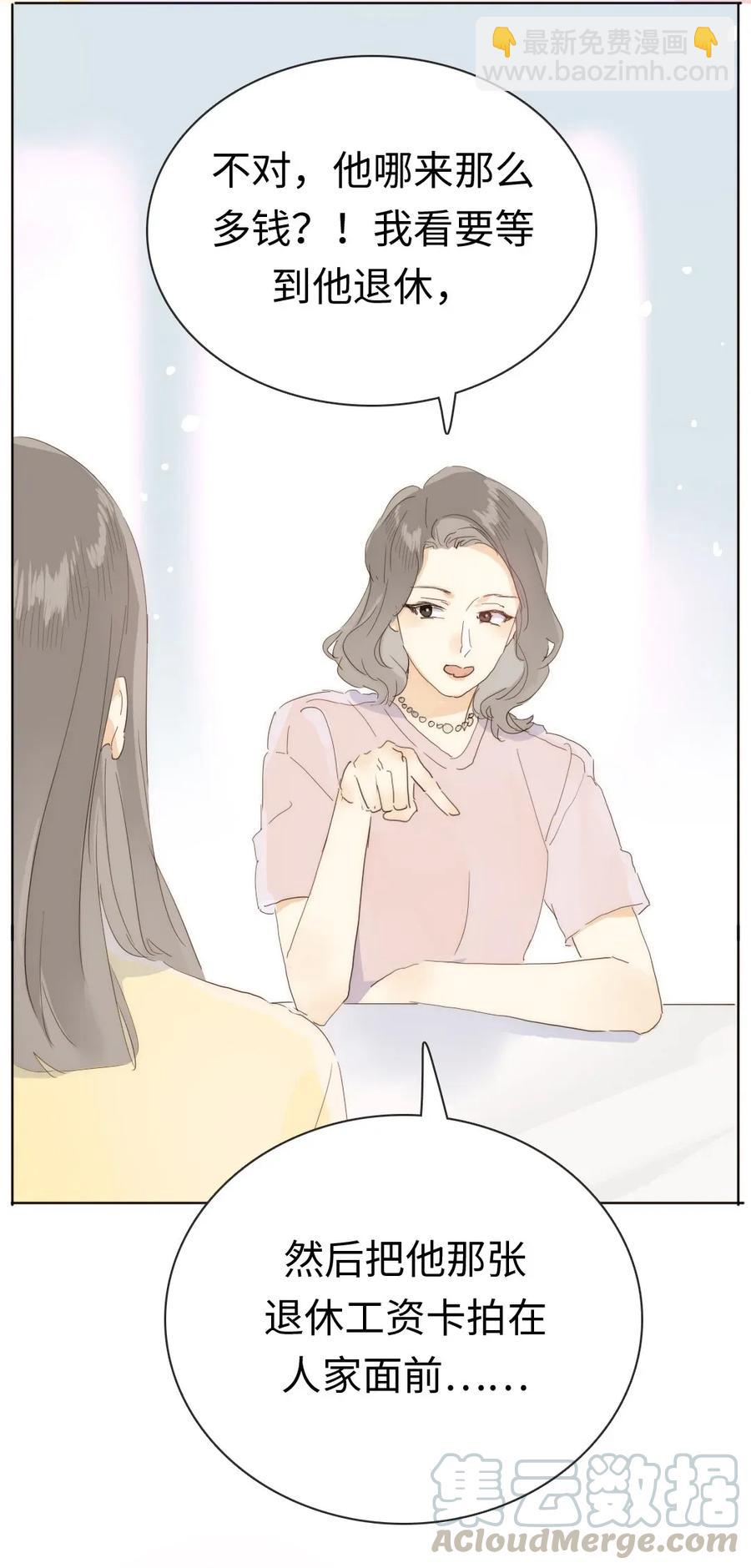 179 攻心为上9