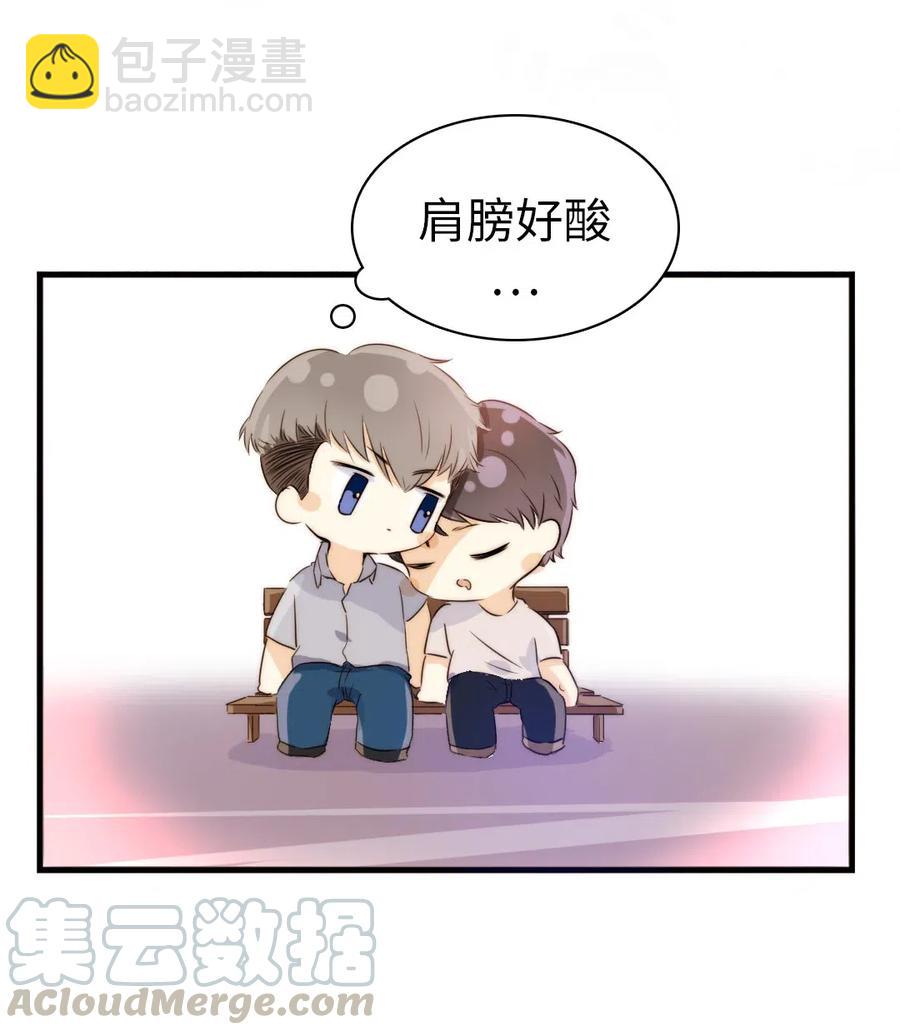 218 Q版番外212
