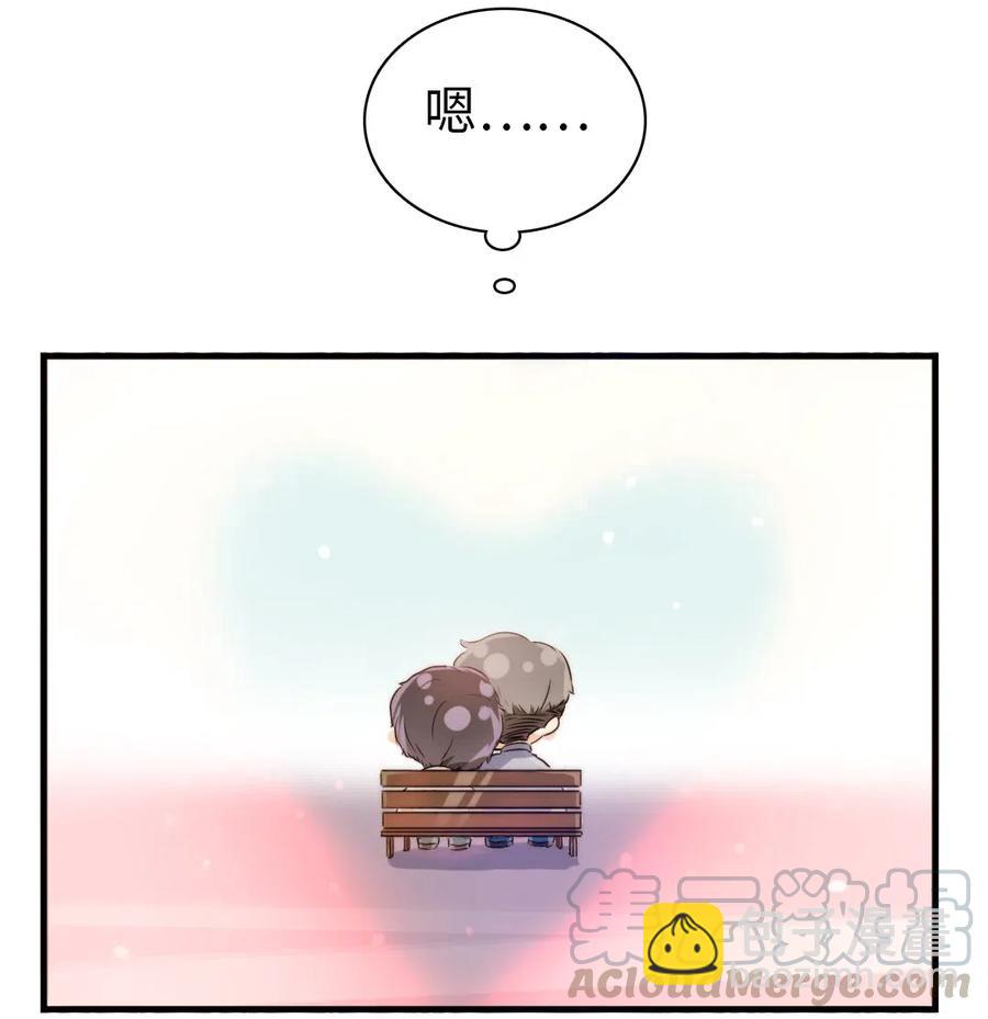 218 Q版番外214