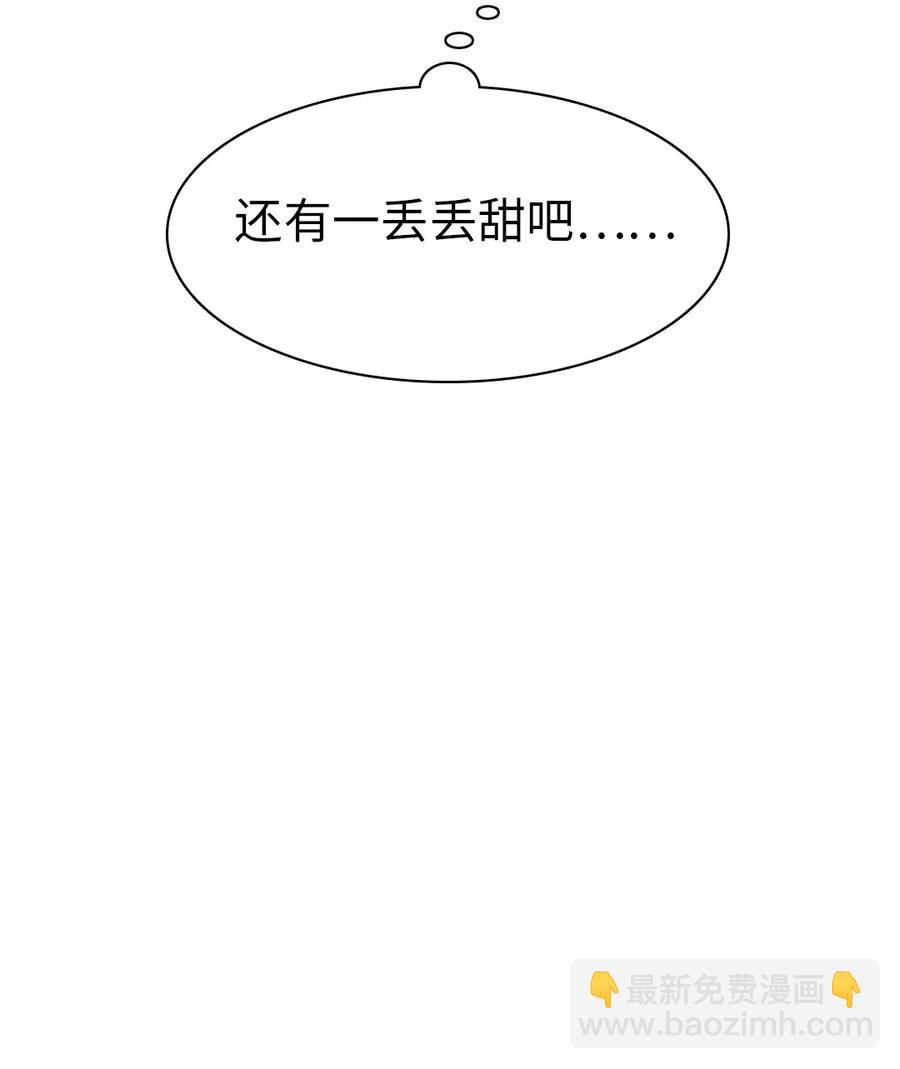 218 Q版番外215