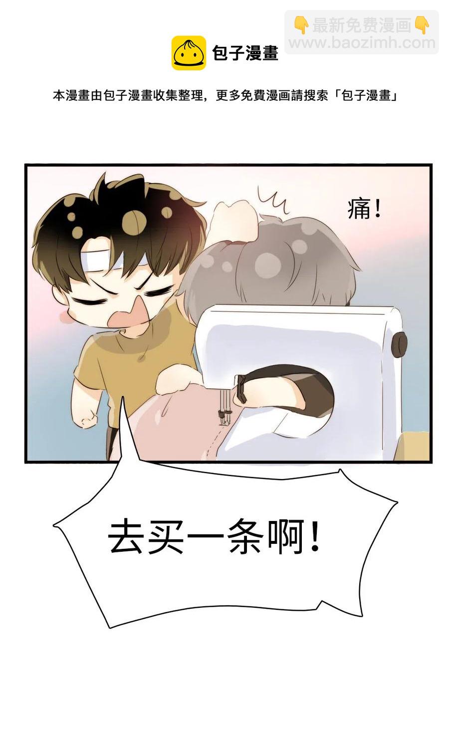 218 Q版番外23