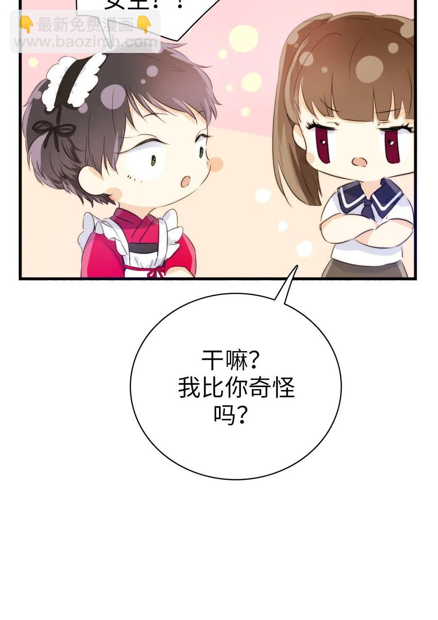 218 Q版番外27