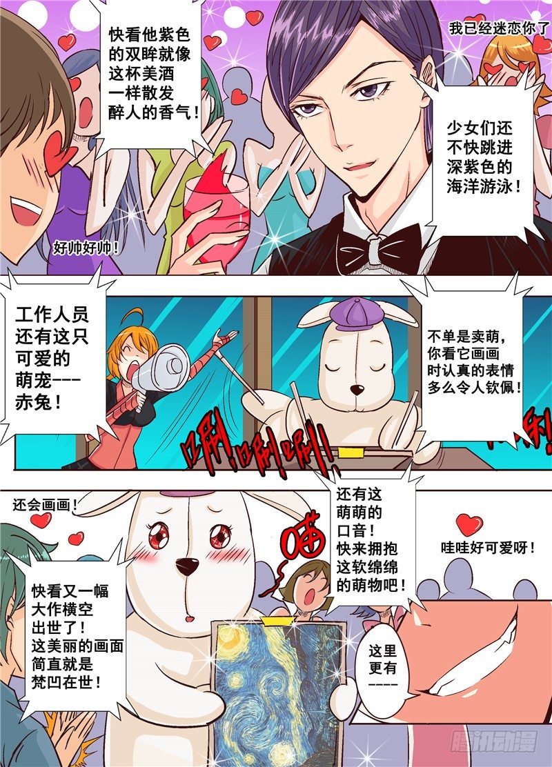 第十八回 告白 上1