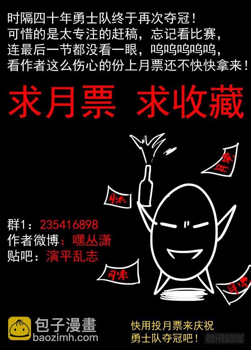 第十八回 告白 下8