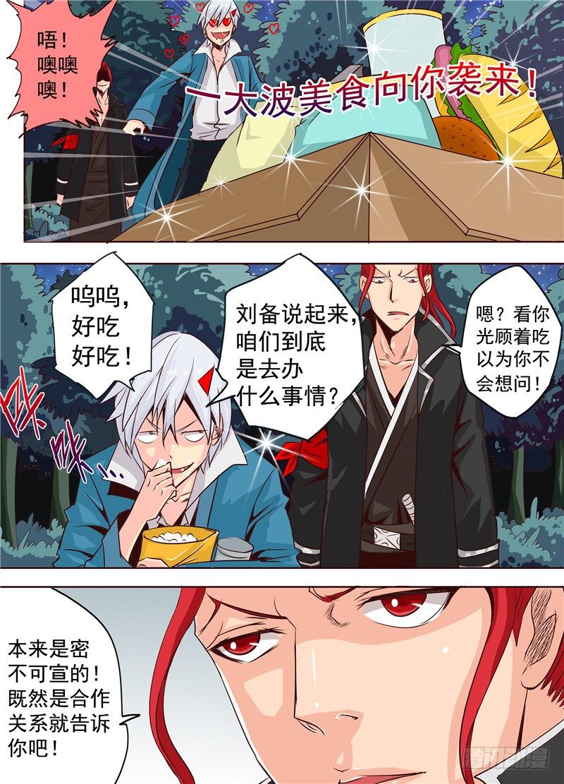 二十三回 异尸 下0