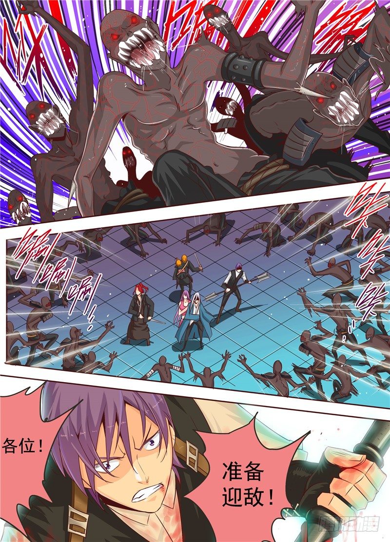 三十五回 无尽杀戮 上1