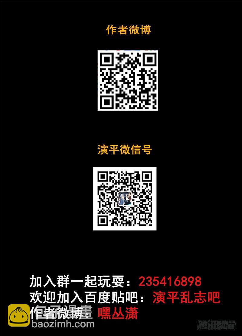 三十五回 无尽杀戮 上11