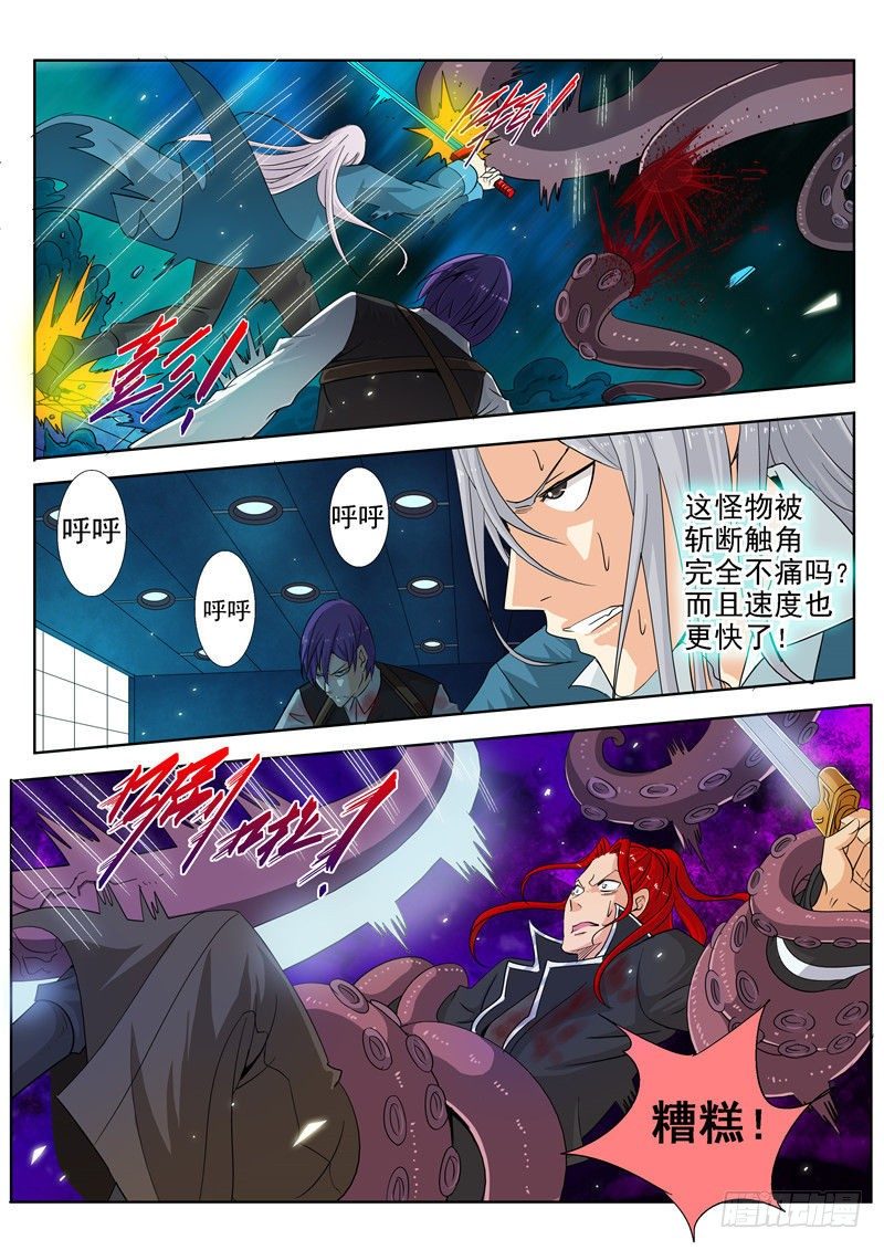 三十七回 实验人心！15