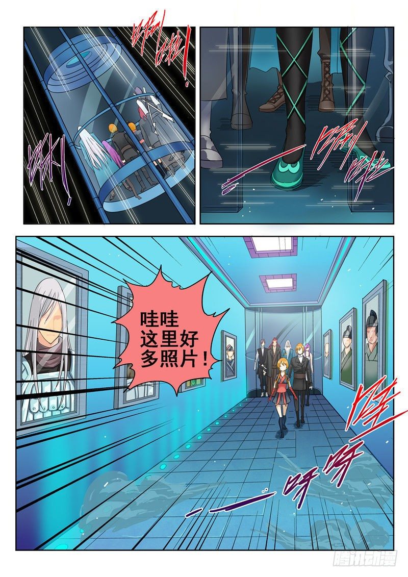 三十七回 实验人心！2