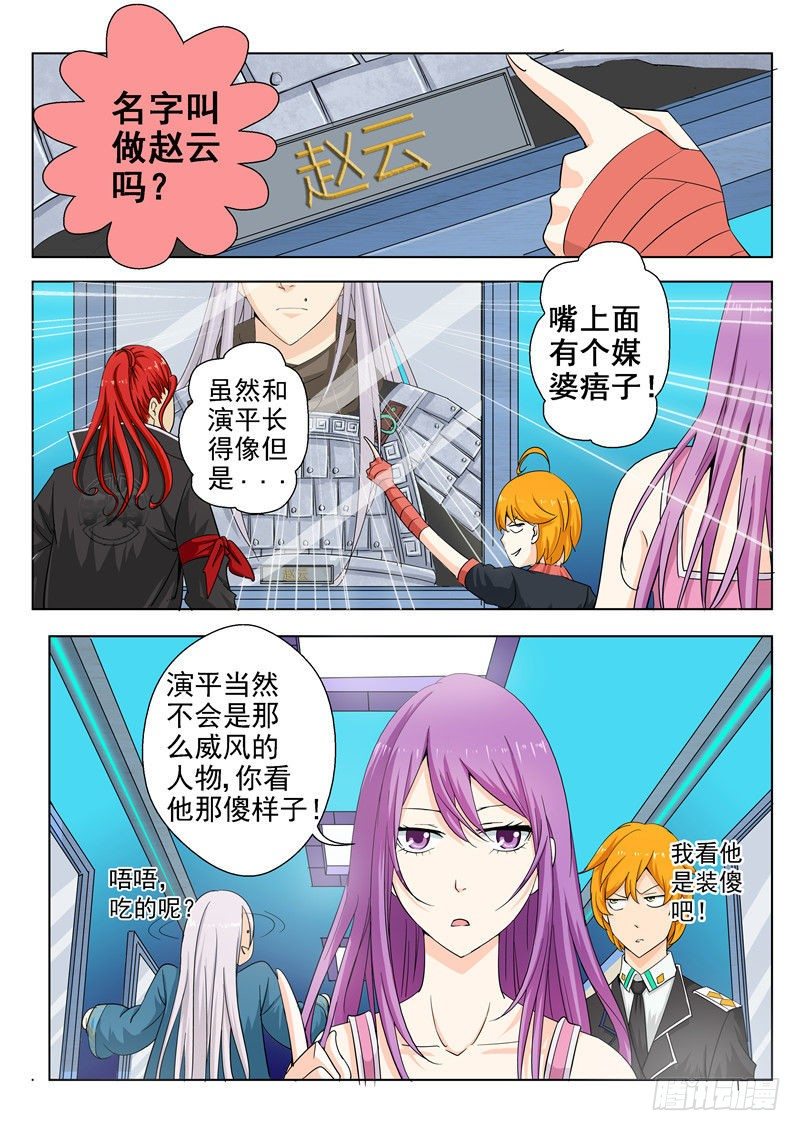 三十七回 实验人心！4