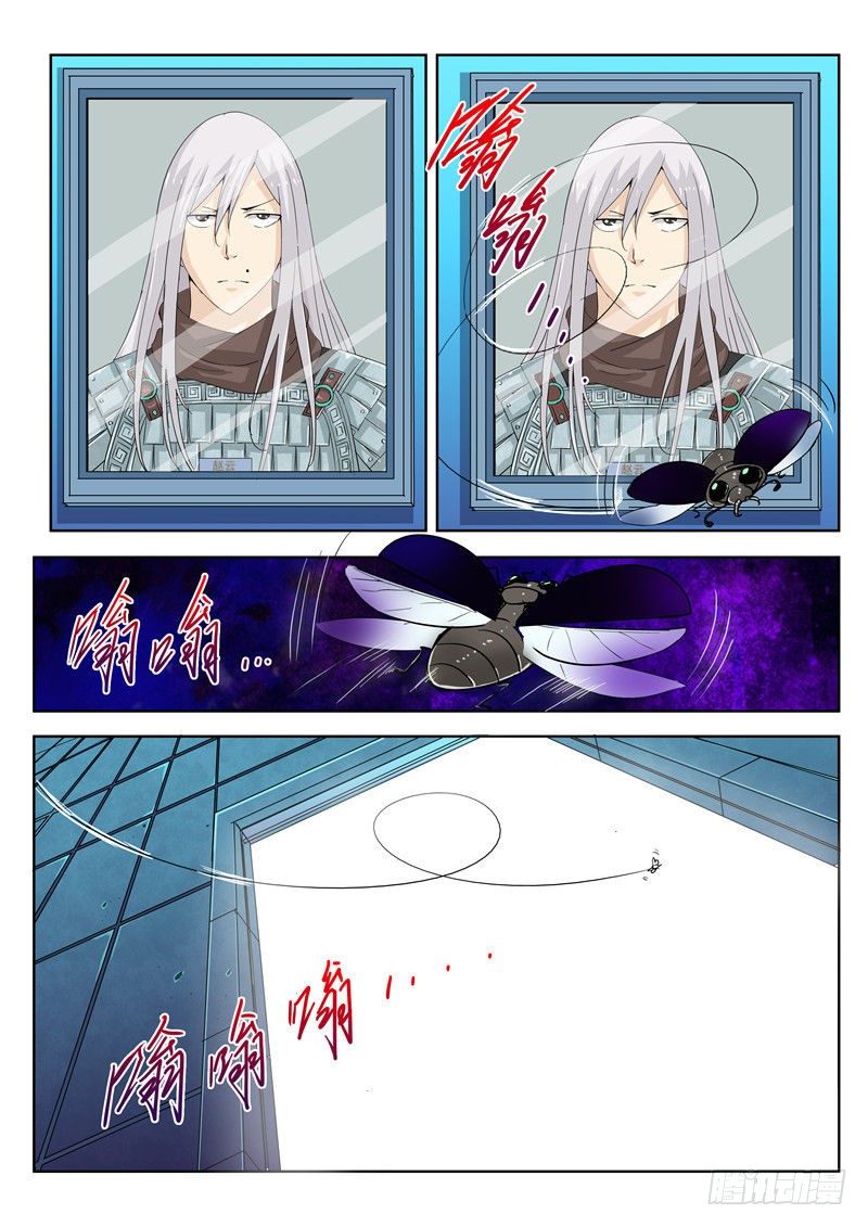 三十七回 实验人心！6