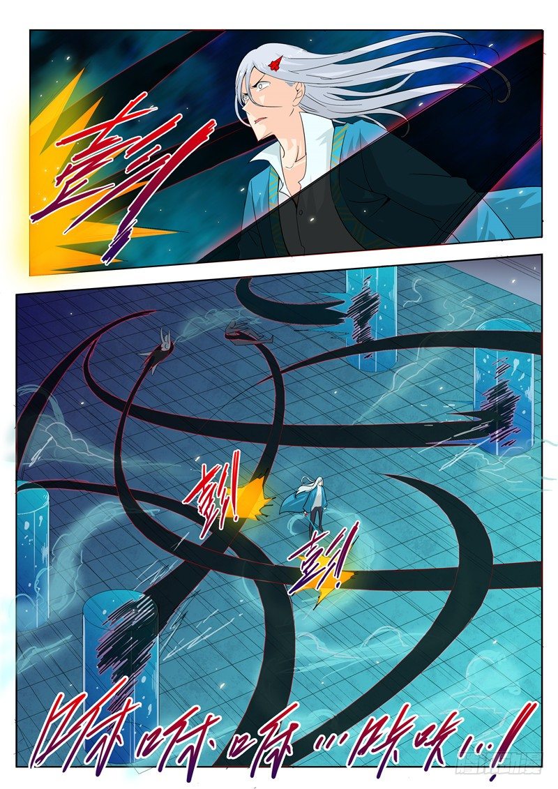 三十九回 嗨！死神。 上1