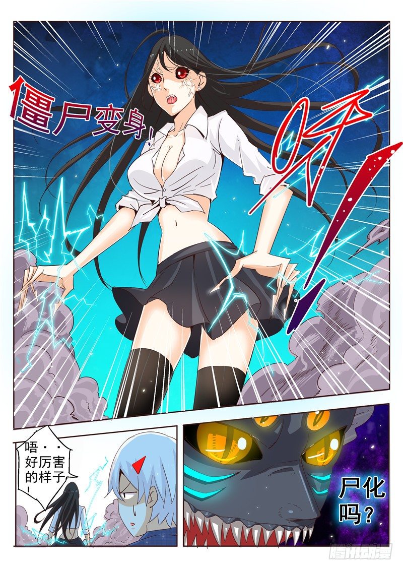 四十二回 黑夜中最灿烂刹那 中1