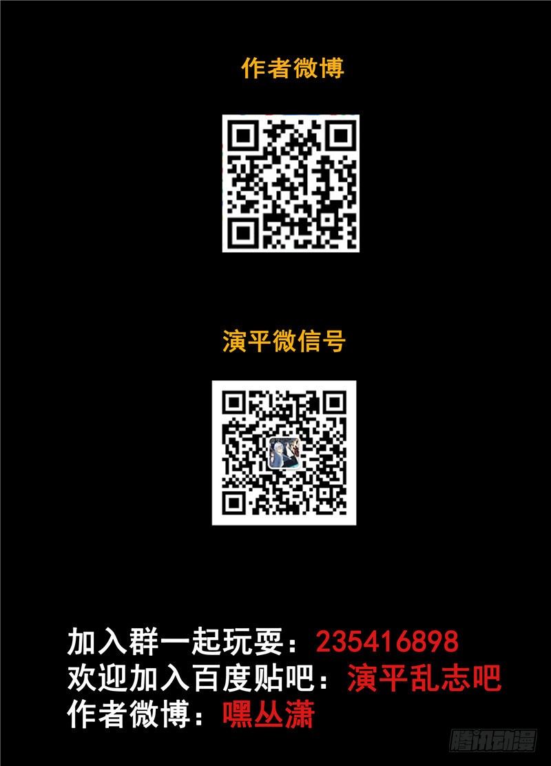 四十二回 黑夜中最灿烂刹那 中8