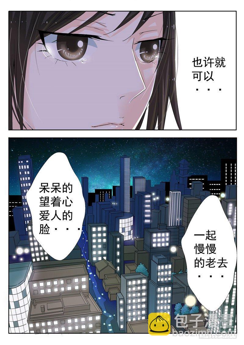 四十三回 电影院的独白 上2