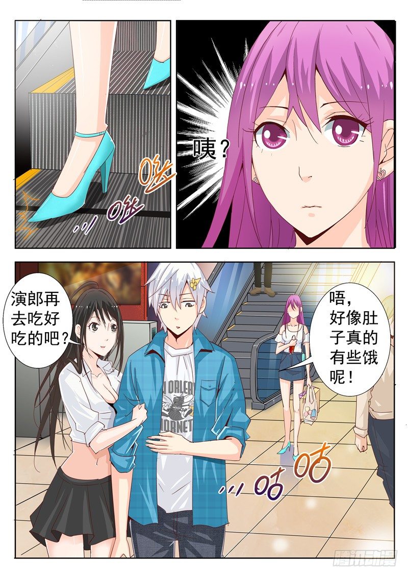 四十三回 电影院的独白 上4