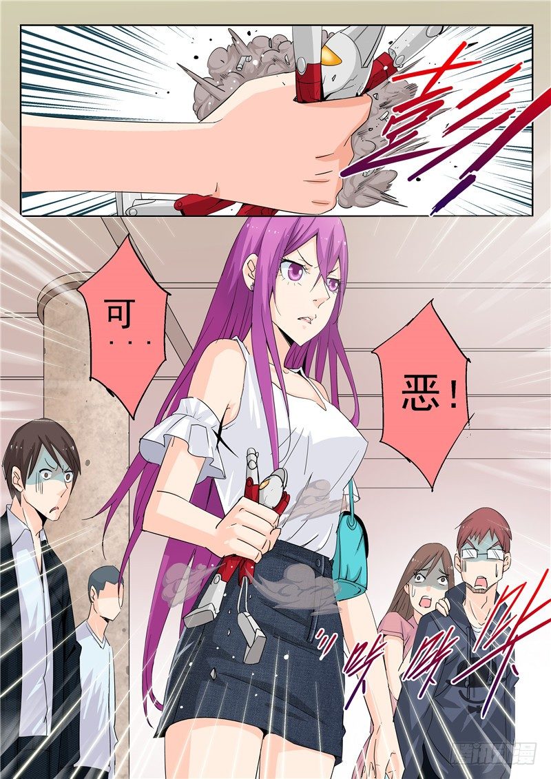 四十三回 电影院的独白 上5