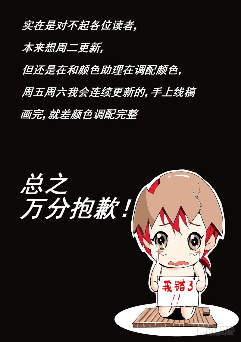 道歉道歉！！0