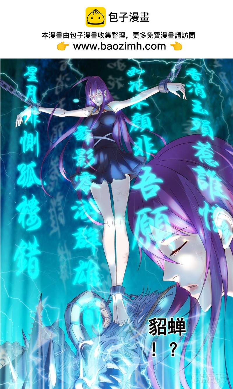 139 如此犹如大厦崩塌2