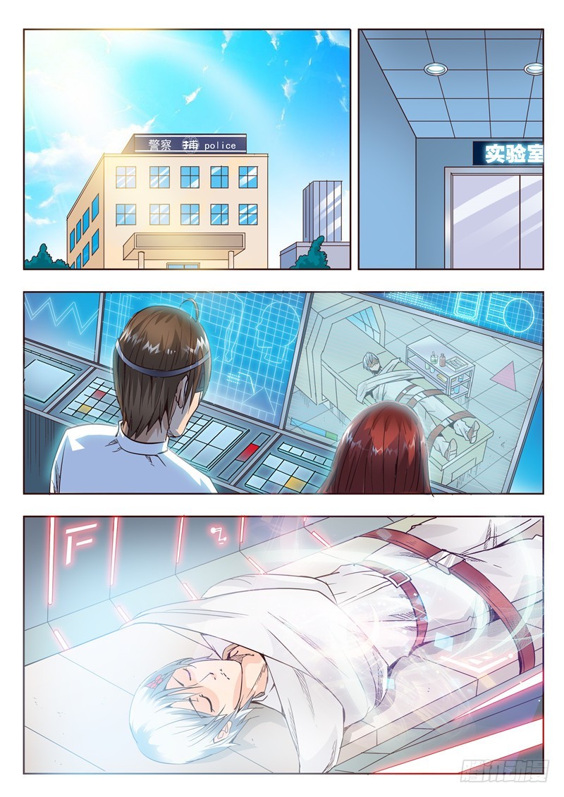 五十五回 借用？4