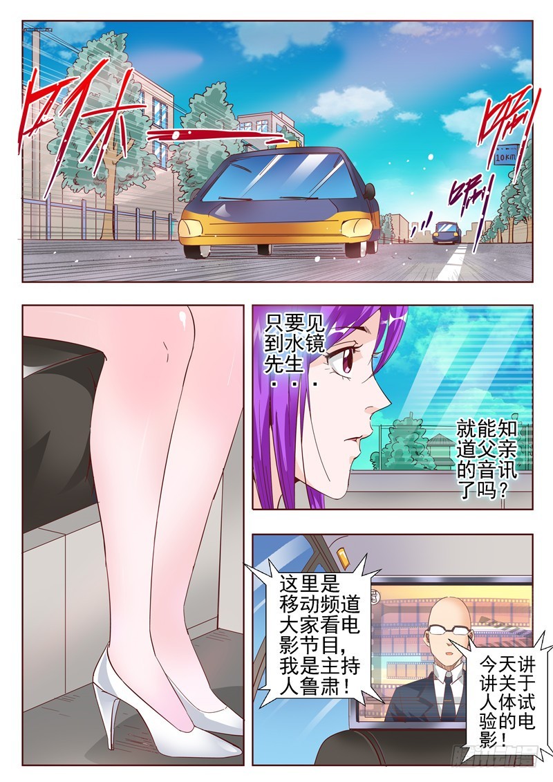 五十六回 回忆片段比电影还精彩0