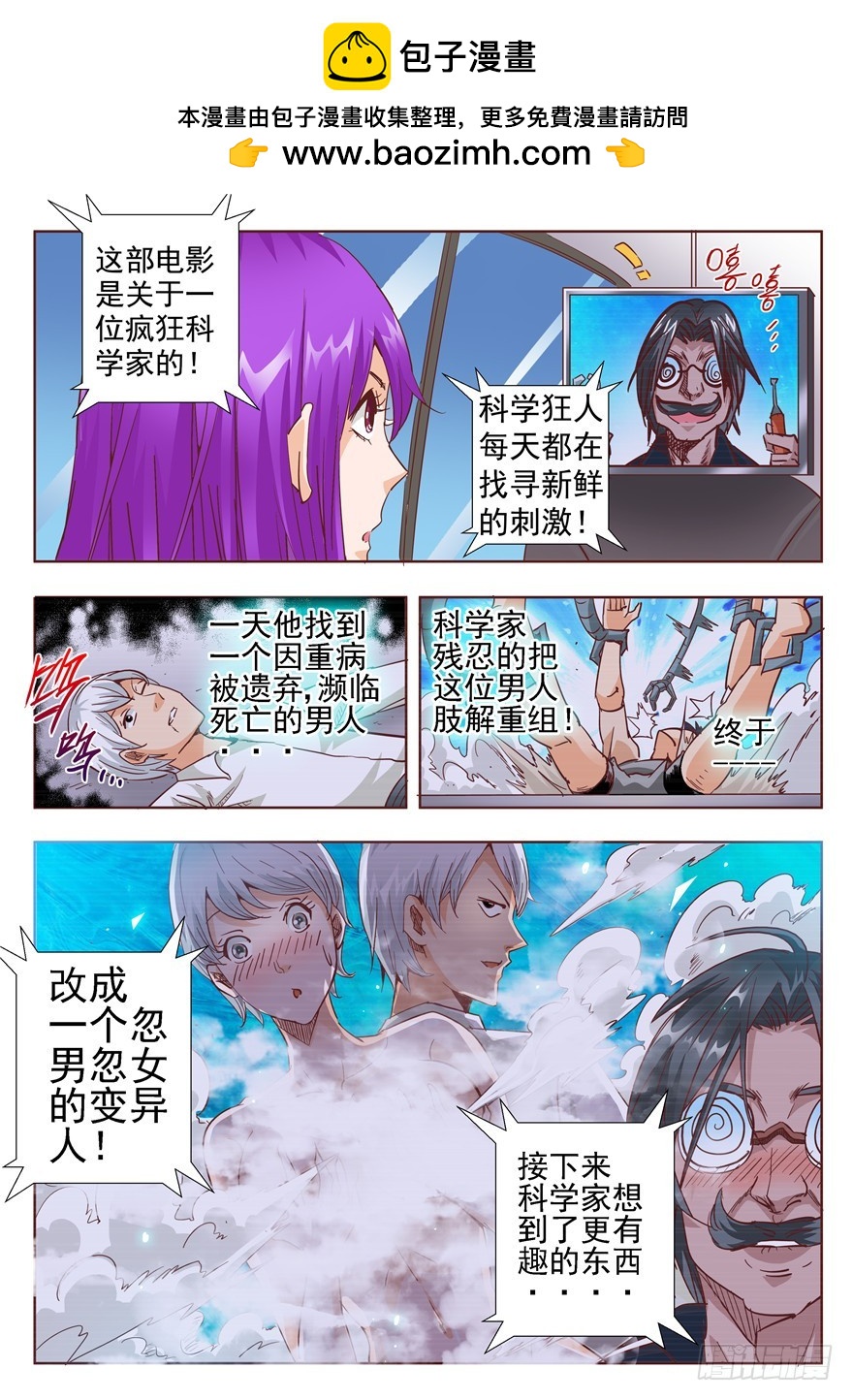 五十六回 回忆片段比电影还精彩1