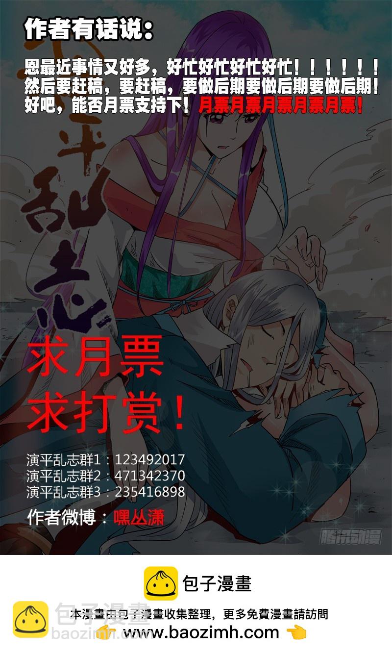 五十六回 回忆片段比电影还精彩10