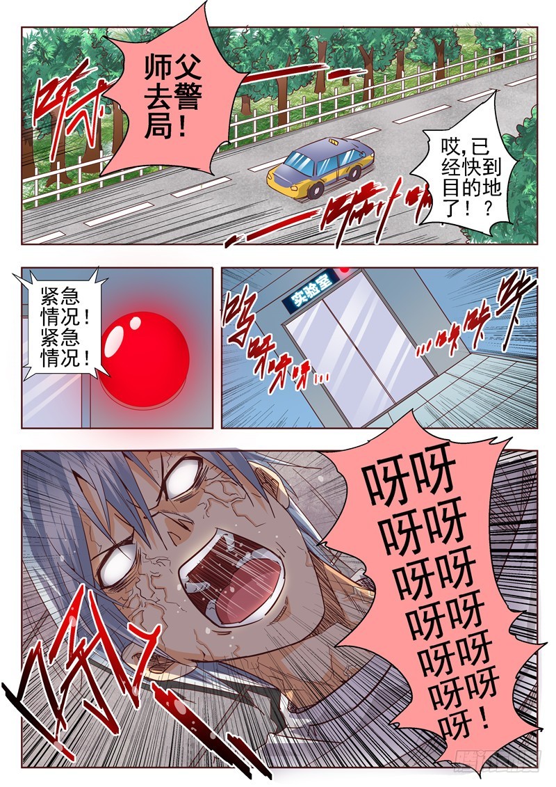 五十六回 回忆片段比电影还精彩4