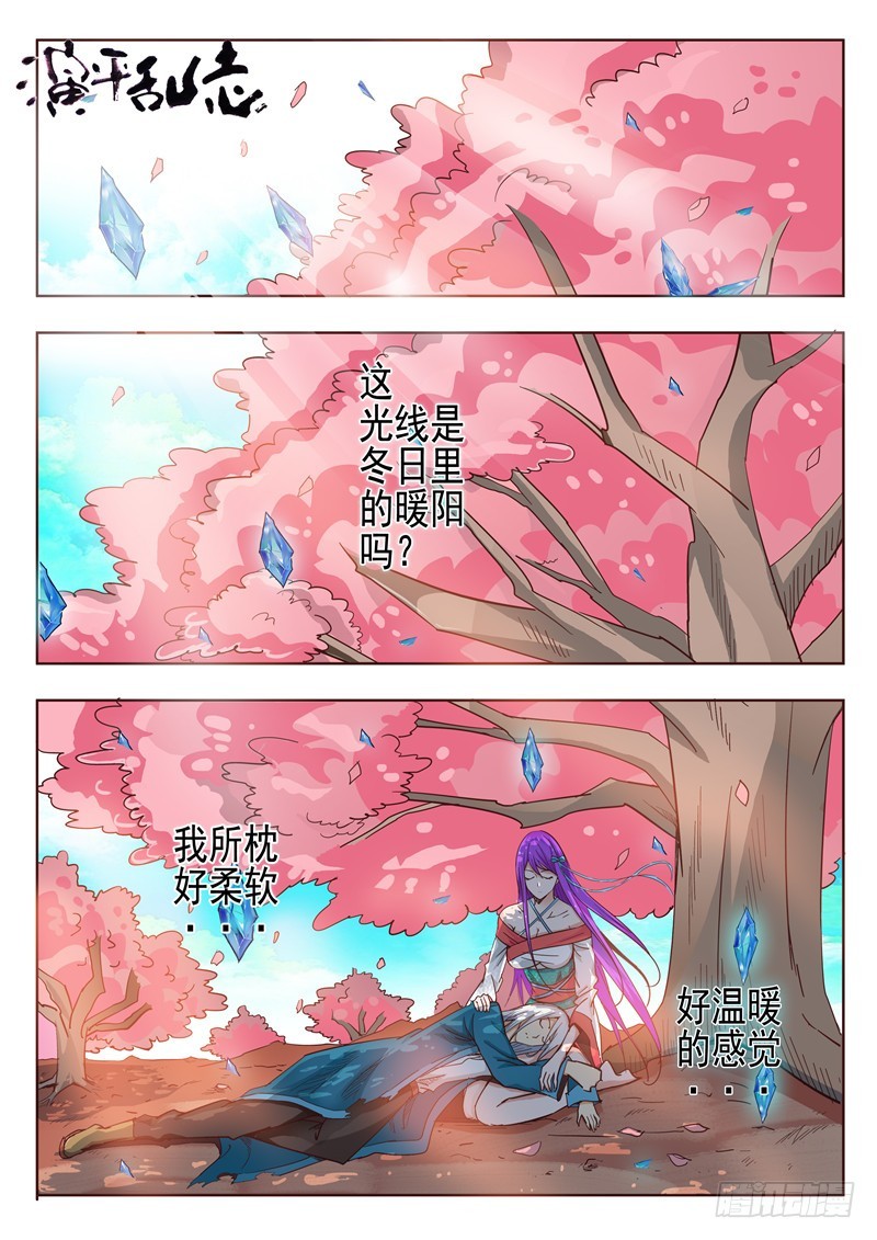 五十八回 冬日里的暖阳0