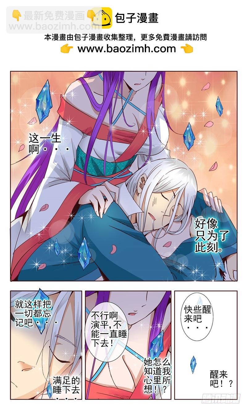 五十八回 冬日里的暖阳1