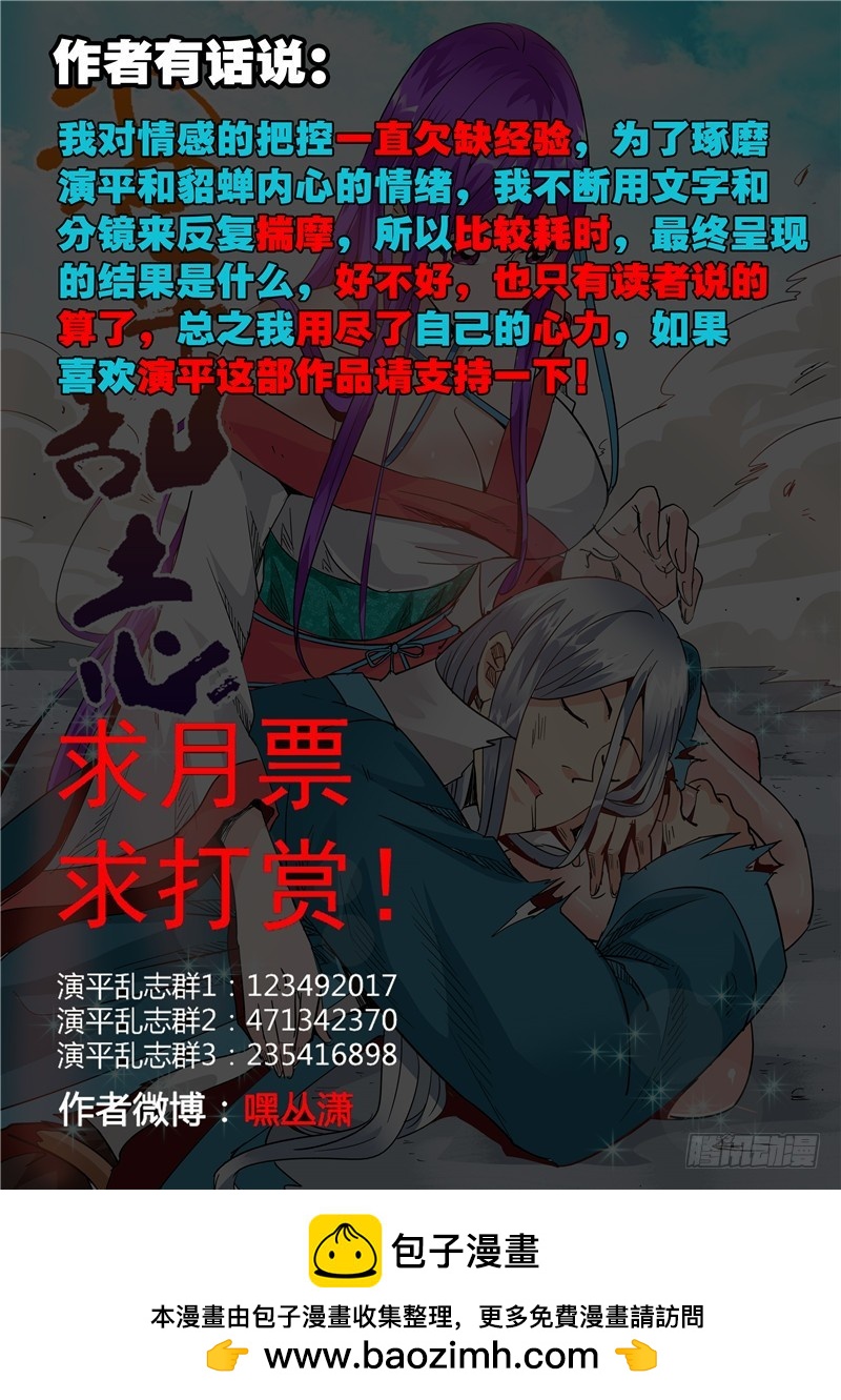 五十八回 冬日里的暖阳11
