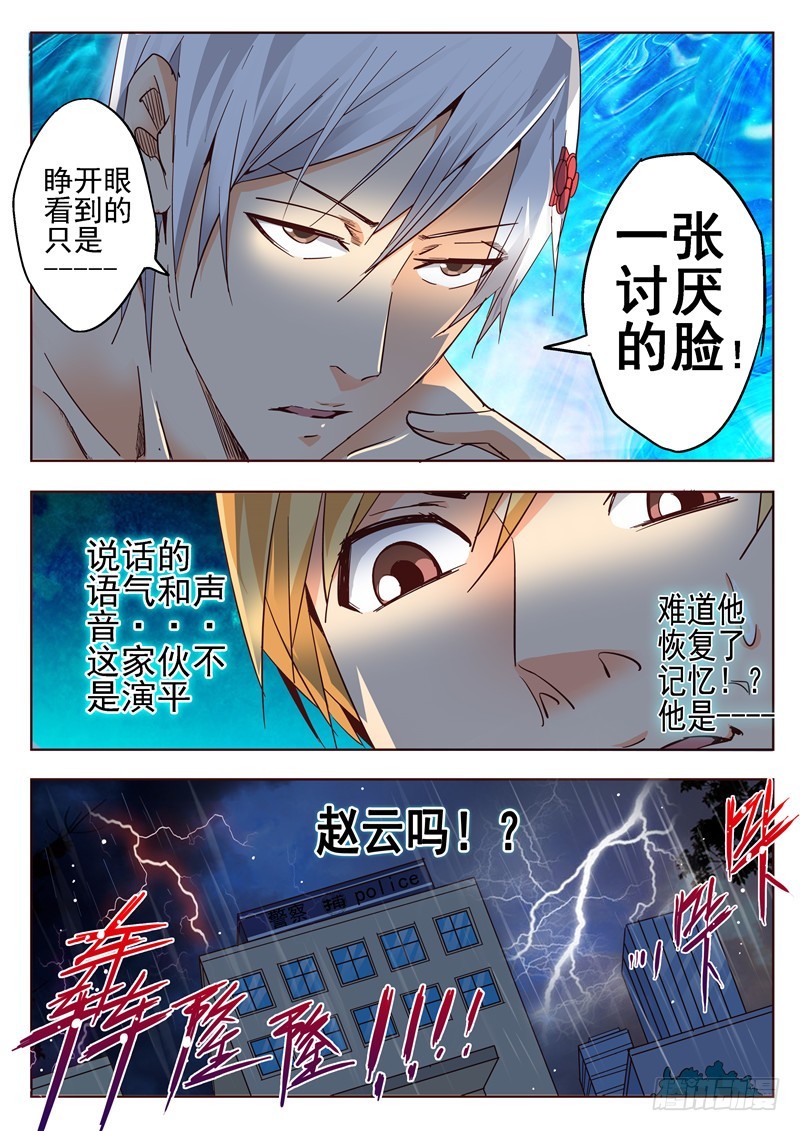 五十八回 冬日里的暖阳4