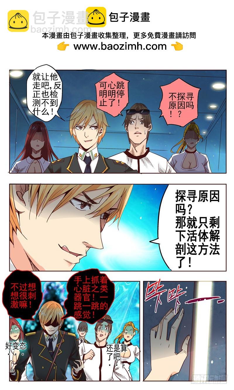 五十八回 冬日里的暖阳8