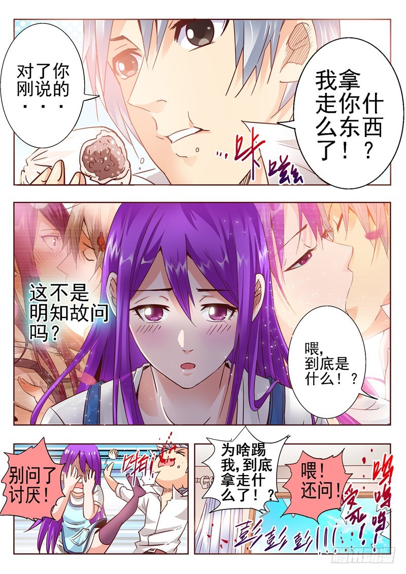 六十七回 幕后主使2