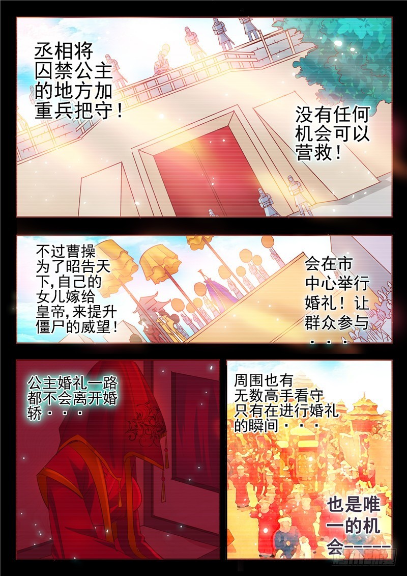 六十八回 笼中鸟10