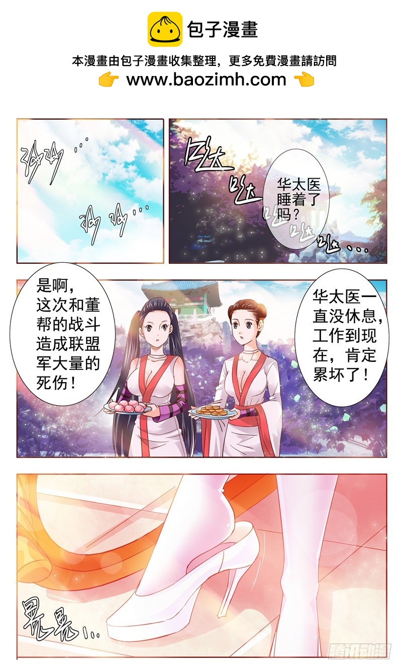 六十八回 笼中鸟3