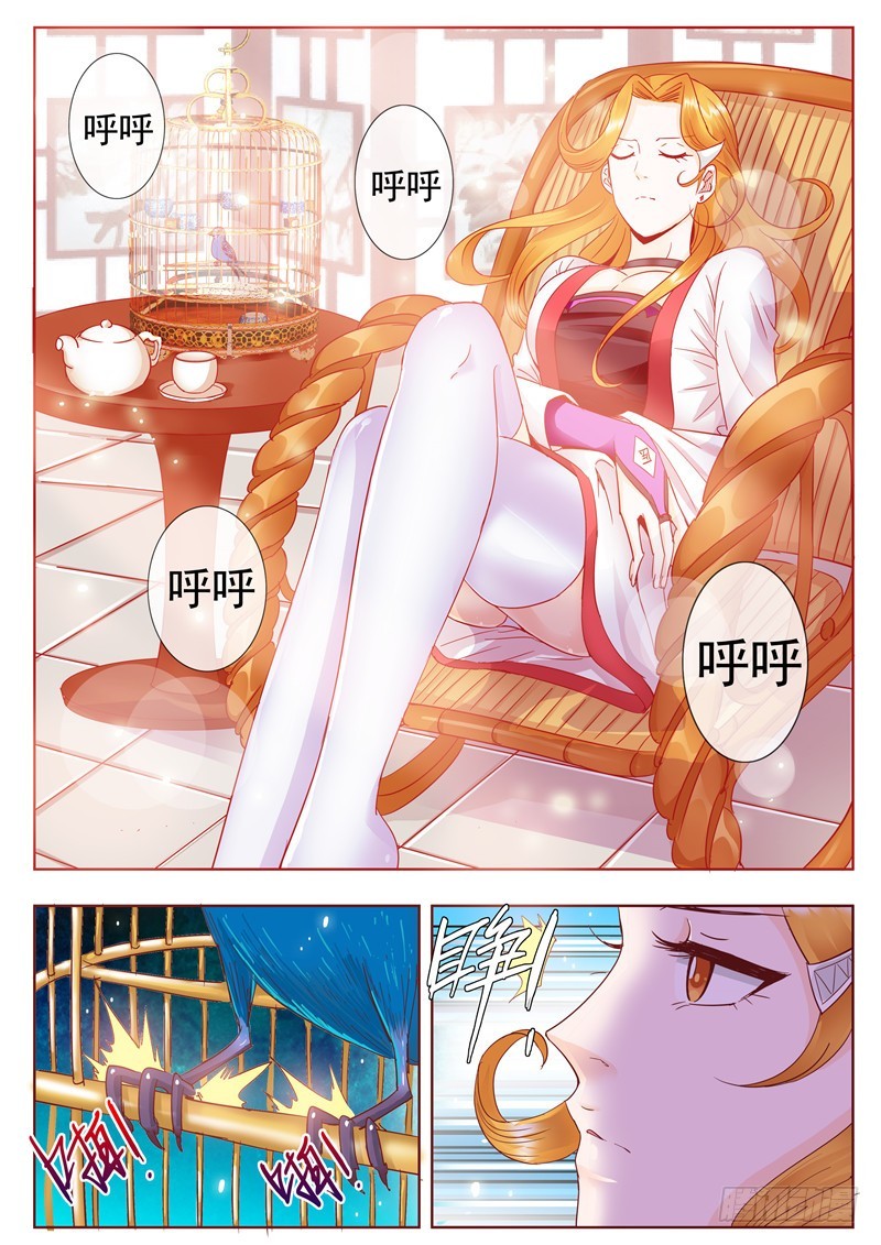 六十八回 笼中鸟4