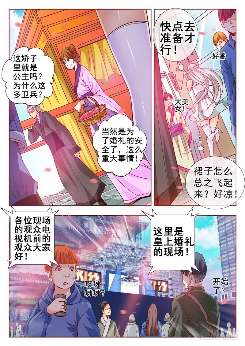 七十四回 脆弱的人和坚强的人10