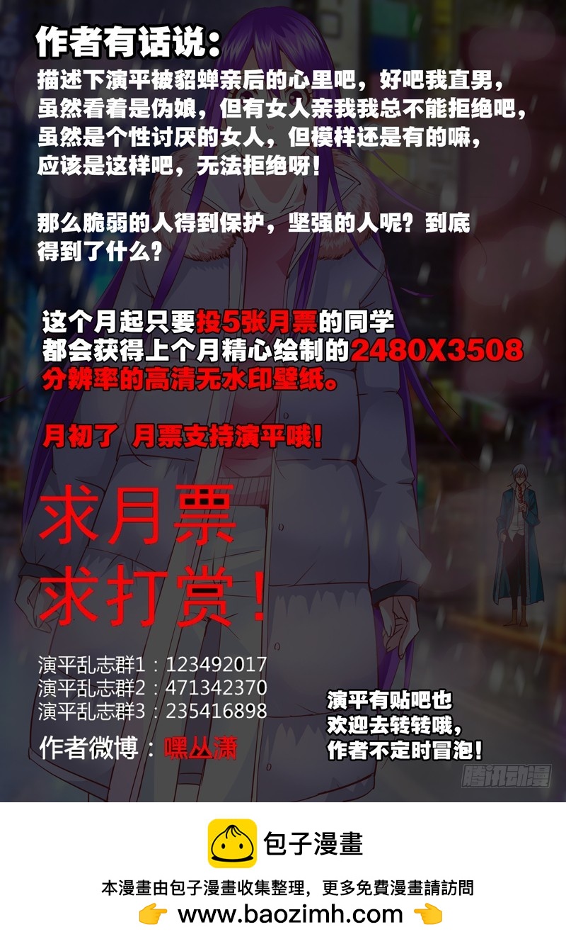 七十四回 脆弱的人和坚强的人11