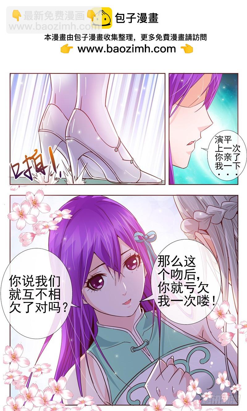 七十四回 脆弱的人和坚强的人3