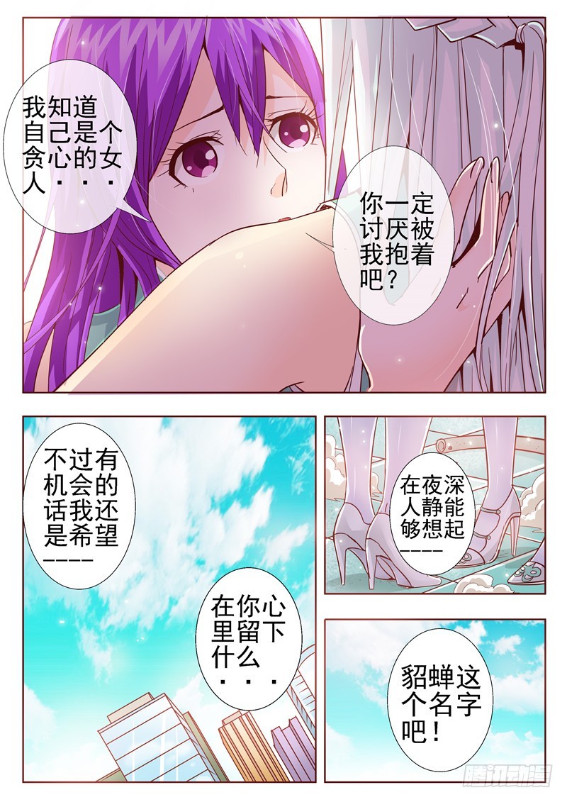 七十四回 脆弱的人和坚强的人5