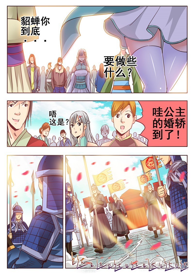 七十四回 脆弱的人和坚强的人9