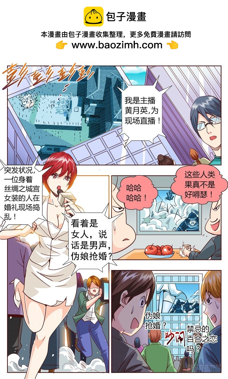 七十九回 一兵一卒一砖一瓦2