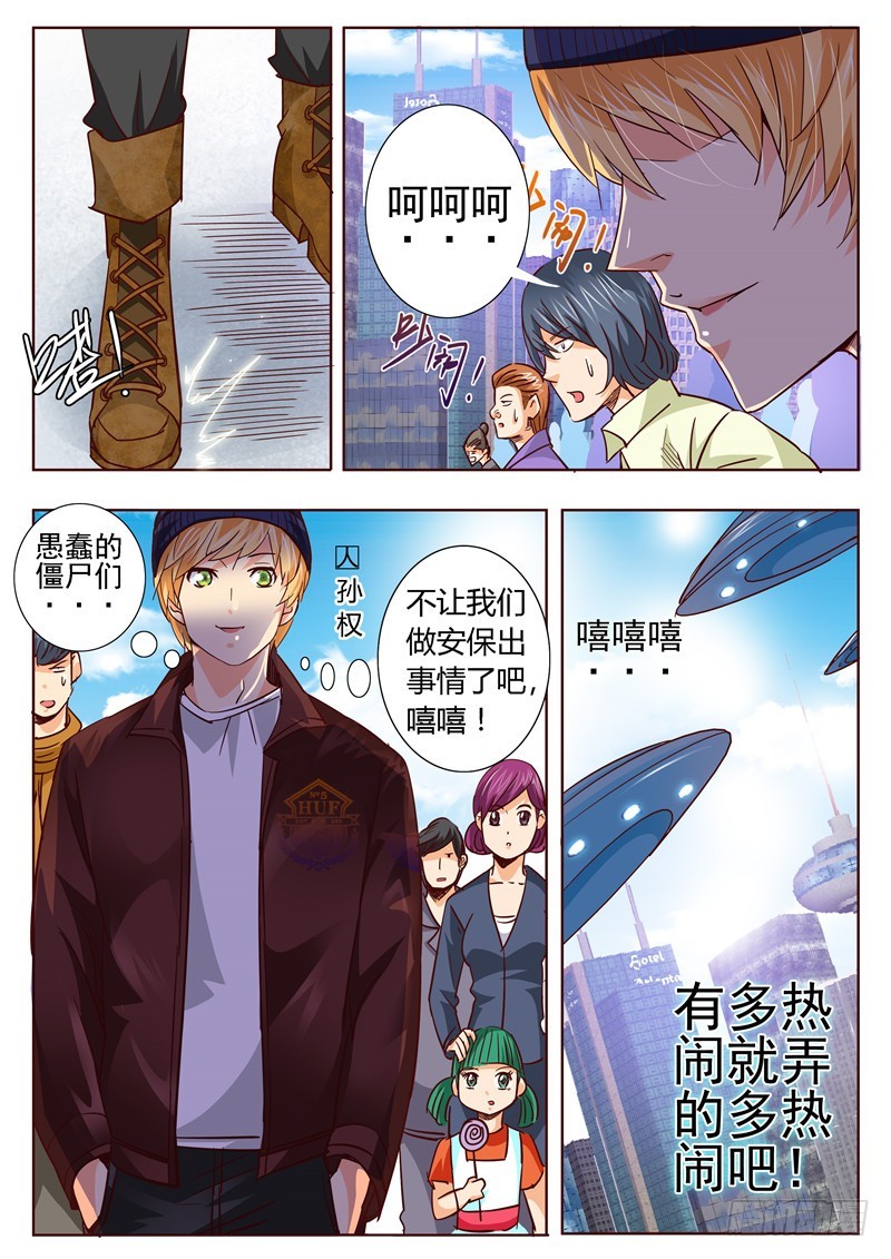 七十九回 一兵一卒一砖一瓦3