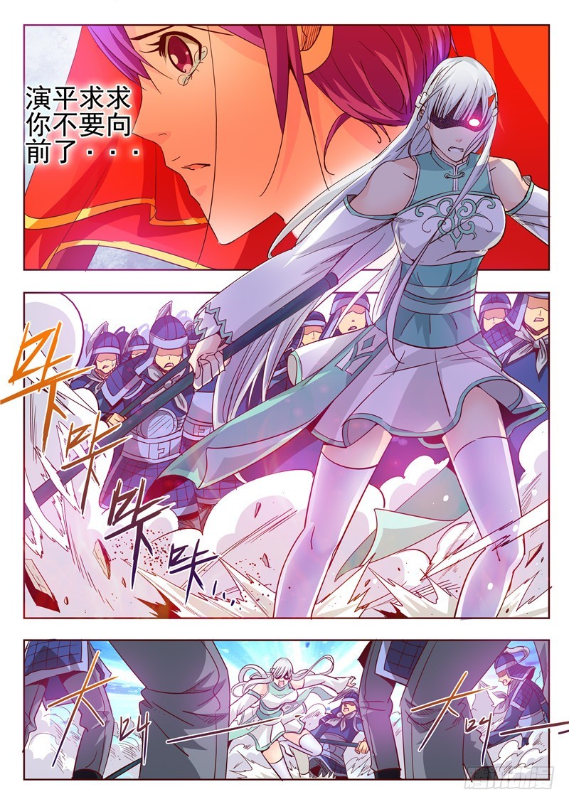 七十九回 一兵一卒一砖一瓦5