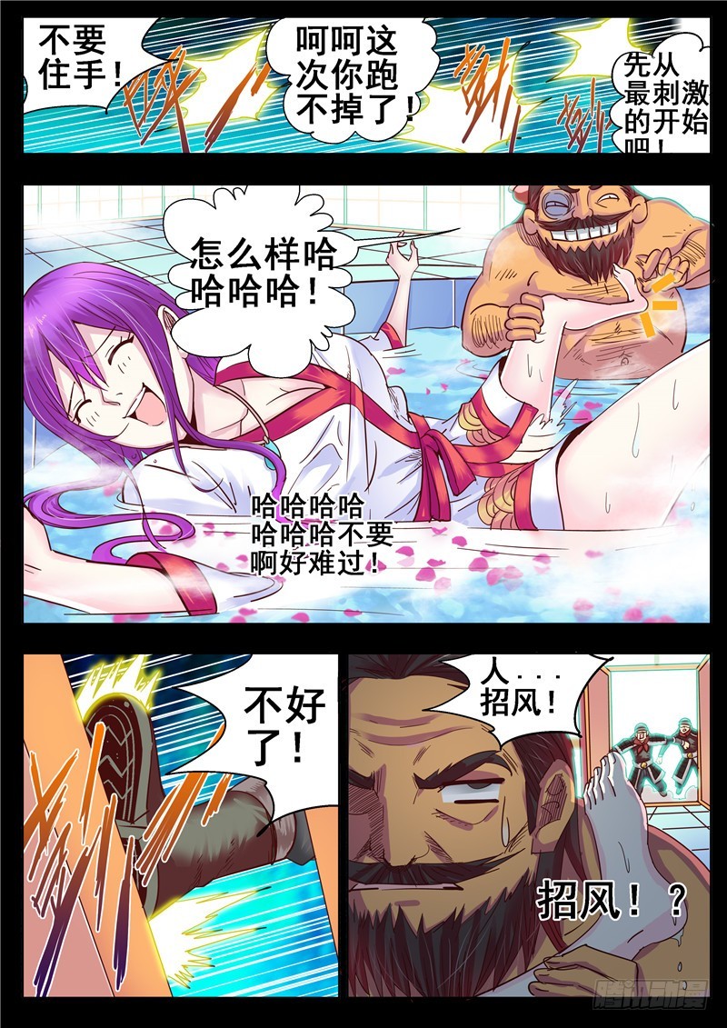 一百一十五回 每个人心中的牢狱7